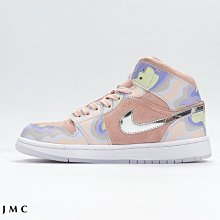 Air Jordan 1 Mid SE Industrial Blue 工業藍 AJ1 男鞋 休閒鞋 FN5215-141 歷史價格詳細信息
