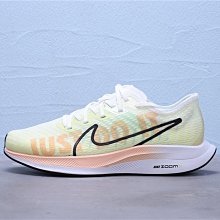 Nike 慢跑鞋 Zoom Pegasus Turbo 2 桃紅 螢光黃 黑 漸層 男鞋 【ACS】CU2994-601 歷史價格詳細信息