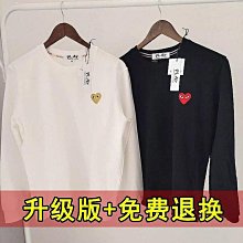 大愛心  長項鍊  毛衣鍊  超級顯眼款    C018-Y007 （銀色） 歷史價格詳細信息