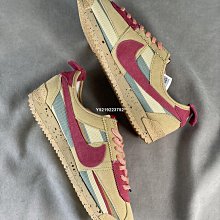 Nike Cortez White Campfire Orange 白橘 DM4044-102 歷史價格詳細信息