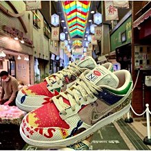 Nike Dunk Low SP Champ Colors 橙藍 休閒運動板鞋 男女鞋 CU1727-800【ADIDAS x NIKE】 歷史價格詳細信息