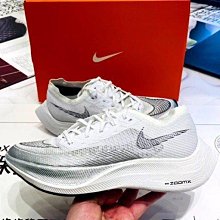 Nike ZoomX VaporFly NEXT% 2 湖水藍 頂級跑鞋慢跑鞋男鞋 CU4111-300 休閒鞋 運動鞋 歷史價格詳細信息