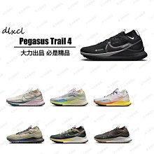 Nike React Pegasus Trail 4 GORE-TEX 慢跑鞋 黑藍 越野跑鞋 防水 運動鞋 男鞋 FB2193-200 歷史價格詳細信息