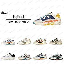 Adidas Originals Niteball 白綠 繃帶 耐磨 慢跑鞋 GY8567 歷史價格詳細信息