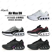 【NIKE】AIR MAX DN 24 OLY (GS) 中大童鞋 休閒鞋 女鞋 白/藍/紅色-HQ2869100 歷史價格詳細信息