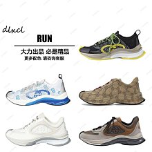 Gucci sneaker 經典款 拼接綠尾 女鞋 小白鞋/休閒鞋-購自法國 size:36.5 歷史價格詳細信息