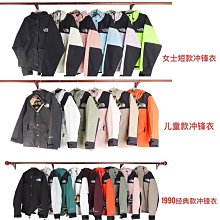 1990戶外機能衝鋒衣三合一防風防水男女86新款連帽夾克外套 歷史價格詳細信息