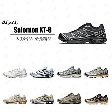 薩洛蒙 Salomon XT-6Quest ADV ”Beige“探索者系列 戶外 越野 跑 410866 歷史價格詳細信息