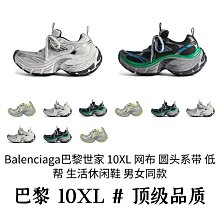 【超級舒適】細細條夏天個性創意幾何愛心親子洞洞鞋時尚外穿eva防臭沙灘鞋女-可可鞋櫃 歷史價格詳細信息