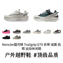 Moncler盟可睐 Mayaf短款男士毛領羽絨服夾克外套 歷史價格詳細信息