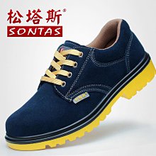 夏季勞保鞋男款防砸防刺穿安全鞋鋼頭防水工地防護工作鞋 歷史價格詳細信息