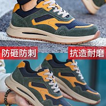 勞保鞋男秋季廚師廚房工地干活鞋厚底耐磨防滑登山男鞋工裝馬丁鞋686 歷史價格詳細信息