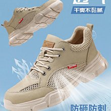 勞保鞋男款男士鋼頭防砸防刺穿棉鞋冬季安全絕緣冬季電工加絨秋冬 歷史價格詳細信息