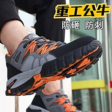 電工絕緣鞋勞保鞋男防砸防刺穿防護鞋透氣輕便耐磨工地工作鞋 歷史價格詳細信息