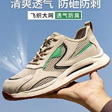 勞保鞋夏季男防砸防刺穿帶鋼頭新款絕緣工地鞋透氣安全鞋 歷史價格詳細信息