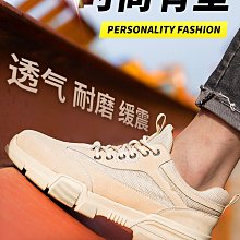 勞保鞋男款鋼包頭輕便防臭焊工防砸防刺穿工地老保鋼板工作鞋夏季-興龍家居 價格比較,價格查詢,歷史價格詳細信息