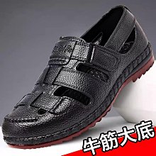 2024新款男士皮鞋男軟底透氣系帶百搭休閒鞋青年夏天男鞋駕車單鞋 歷史價格詳細信息