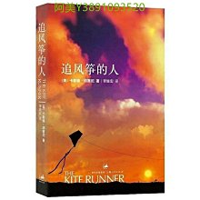 全新維尼著青蛙裝 歷史價格詳細信息