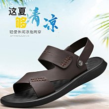 沙灘鞋男2023夏季真皮涼拖鞋戶外運動拖鞋兩用男士涼鞋 歷史價格詳細信息