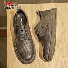 透氣真皮+記憶鞋墊-可裁剪真皮防臭+舒壓記憶鞋墊 超值4雙 kiret 歷史價格詳細信息