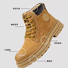 馬丁靴男款冬季美式英倫工裝惠州短靴超火棕色防滑高筒機車騎行靴 歷史價格詳細信息