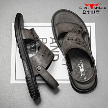 皮涼鞋男款夏季高端外穿運動兩用戶外涉水防滑爸爸開車沙灘涼拖鞋鞋 歷史價格詳細信息