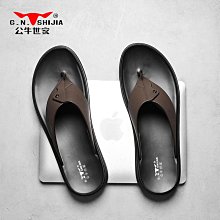 人字拖鞋男款夏季夾腳運動踩屎感休閑涼拖戶 歷史價格詳細信息