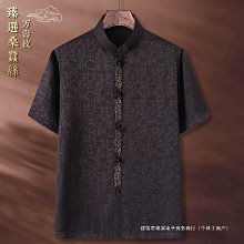 現貨.桑田佳祐 風の詩を聴かせて R版 未拆CD 歷史價格詳細信息