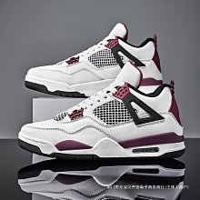 【現貨免運】莆田純原DUNK大友克洋聯名藏馬運動低幫翻毛皮百搭男女情侶休閑鞋 歷史價格詳細信息