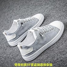 +帆布男鞋夏季百搭休閑貝殼頭小白板鞋厚底增高運動純白色潮鞋春秋 歷史價格詳細信息