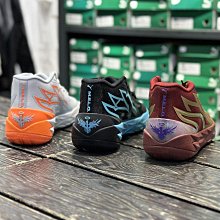 Puma 彪馬 籃球鞋 MB.03 Chino Hills 灰 螢光綠 LaMelo Ball 男鞋 爪痕 氮氣中底 37923501 歷史價格詳細信息