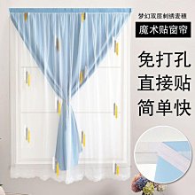 Coppii 服飾运动免打孔魔術貼窗簾小飄窗出租簡易雙層刺繡麥穗簡約網紅出租房門簾 價格比較,價格查詢,歷史價格詳細信息