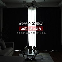 臥室窗簾全遮光奶油風簡約輕奢拼色棉麻兒童房間可愛清新掛鉤式布 歷史價格詳細信息