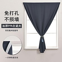 Coppii 服飾运动免打孔魔術貼窗簾小飄窗出租簡易雙層刺繡麥穗簡約網紅出租房門簾 歷史價格詳細信息