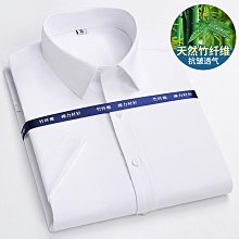 Coppii 服飾运动保羅春秋條紋長袖襯衫男士中年藍色工作服襯衣商務純色正裝加大碼 歷史價格詳細信息