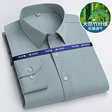 Coppii 服飾运动保羅春秋條紋長袖襯衫男士中年藍色工作服襯衣商務純色正裝加大碼 歷史價格詳細信息