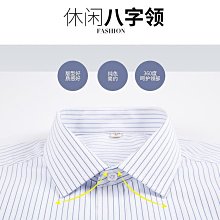 Coppii 服飾运动保羅春秋條紋長袖襯衫男士中年藍色工作服襯衣商務純色正裝加大碼 歷史價格詳細信息