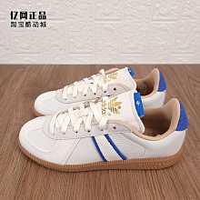 adidas BW Army 德訓鞋 白 生膠底 休閒鞋 三葉草 男鞋 女鞋 小白鞋 愛迪達【ACS】 BZ0579 歷史價格詳細信息