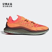 Coppii 服飾運動Adidas D.O.N. Issue 3米切爾女大童籃球鞋 GZ5495 H67418 GZ5488 歷史價格詳細信息