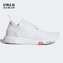 Coppii 服飾運動三葉草ADIDAS NMD_R1 BOOST運動潮流鞋FV1737 42200 7580 3648 歷史價格詳細信息