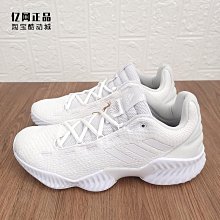 ADIDAS PRO BOUNCE 2018 篮球鞋 白金low b41863 歷史價格詳細信息