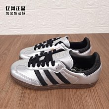 Coppii 服飾運動Adidas 三葉草 Samba 男女復古經典低幫休閑鞋板鞋 HP3384 ID2055 歷史價格詳細信息