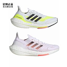 Coppii 服飾運動Adidas ULTRABOOST 男女清風透氣緩震跑步鞋GX7811 FZ2548 GX7810 歷史價格詳細信息