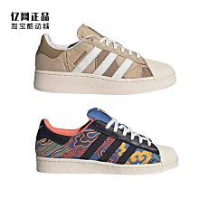 Coppii 服飾運動Adidas 三葉草 Nite Jogger 男緩震舒適運動休閑鞋 EE6254 FV3872 歷史價格詳細信息