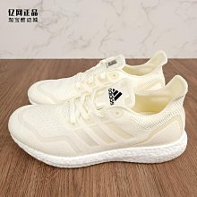 Coppii 服飾運動Adidas 愛迪達 ULTRABOOST LIGHT男女休閑跑步鞋HQ6339 歷史價格詳細信息