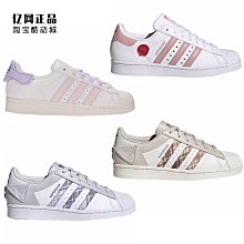 Coppii 服飾運動Adidas 三葉草 女子運動休閑經典百搭收腿修身針織長褲 FT1827 歷史價格詳細信息