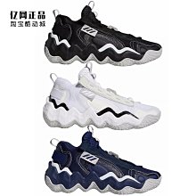 Coppii 服飾運動Adidas 阿迪達斯 男款防滑耐磨實戰籃球鞋 GZ2382 GZ2383 GZ2386 價格比較,價格查詢,歷史價格詳細信息