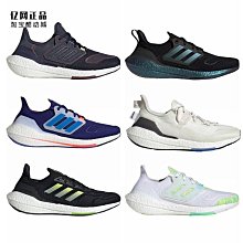 Coppii 服飾運動Adidas ULTRABOOST 男女清風透氣緩震跑步鞋GX7811 FZ2548 GX7810 歷史價格詳細信息