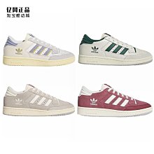 Coppii 服飾運動Adidas 三葉草 時尚運動休閑鞋GY1027 1028 GY3541 EE7001 GY6179 歷史價格詳細信息