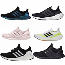 Coppii 服飾運動Adidas ULTRABOOST 男女清風透氣緩震跑步鞋GX7811 FZ2548 GX7810 歷史價格詳細信息